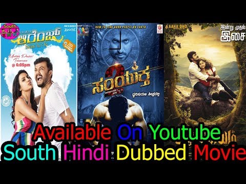 Top 3 South Hindi Dubbed Movies Available on Youtube | Available Hindi Dubbed Movie | South Movies