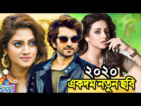 Jeet Bangla New Action Romantic Movie 2020_Bangla Kolkata New Hd Full movie