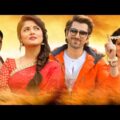 Jeet New Bangla Action Movie 2020 | নতুন বাংলা সিনেমা | Bengali Full Movie | Kolkata Bangla Movie