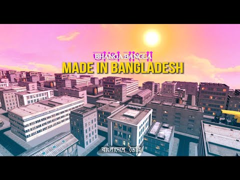 Bhanga Bangla – Made in Bangladesh 🇧🇩 | Official Lyric Video