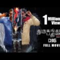 Dhuruvangal Pathinaaru D16 Tamil Full HD Movie – Rahman | Karthick Naren