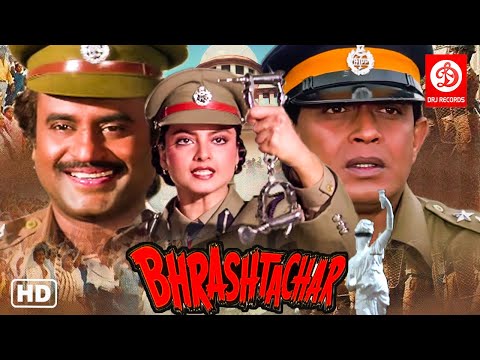 Bhrashtachar – Hindi Full Movie | Mithun Chakraborty,Rekha, Anupam kher ...