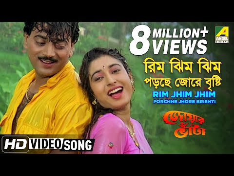 Rim Jhim Jhim Porchhe Jhore Brishti | Jwar Bhata | Bengali Movie Song | Kumar Sanu