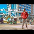Cox's Bazar Travel Vlog 101