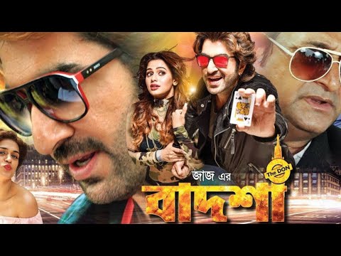 Don Badsha Full Movie HD | KOLKATA BANGLA ACTION MOVIE | JEET & NUSRAT FARIA