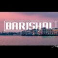 Barishal: The Land Of Colors || Travel Bangladesh ||