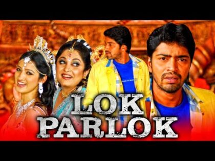 Lok Parlok (Yamudiki Mogudu) 2020 New Released Hindi Dubbed Full Movie | Allari Naresh, Richa Panai