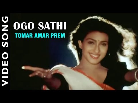 Ogo Sathi Amar | Tomar Amar Prem | Bengali Movie Song | Rituparna, Amin Khan