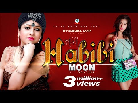 Moon – Habibi | হাবিবি  – Party Song – Official Bangla Music Video 2017 | Sangeeta