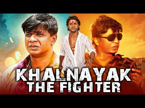 Khalnayak The Fighter (Chanda) Hindi Dubbed Movie | Vijay, Shubha Poonja
