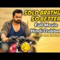 Solo Brathuke So Better Hindi Dubbed Full Movie Release Date Update, Sai Dharam Tej, Nabha Natesh,