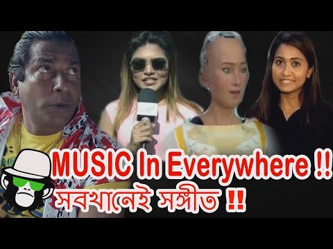 Song is Hidden in Dialogue | PART 02 | BANGLA NEW BANGLA FUNNY VIDEO