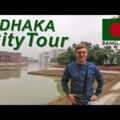 Dhaka City Tour Itinerary | What to See in Dhaka, Bangladesh | One Day in Dhaka