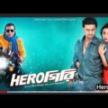 Herogiri   হিরোগিরি  Full Movie | New Bangla Action Movies | Deb