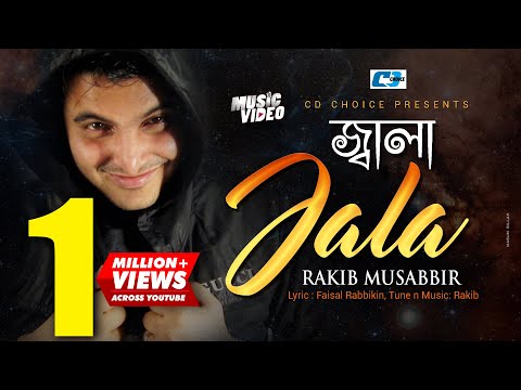 Jala | জ্বালা | রাকিব | Rakib Musabbir | Sukh Pakhi | Faisal | Official Music Video | Bangla Song
