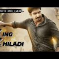 KING KHILADI – South Indian Movies Dubbed In Hindi Full Movie | Gopichand Movies In Hindi Dubbed