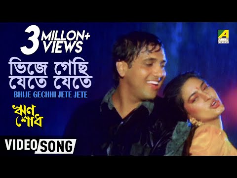 Bhije Gechhi Jete Jete | Rin shodh | Bengali Movie Song | Govinda, Juhi Chawala