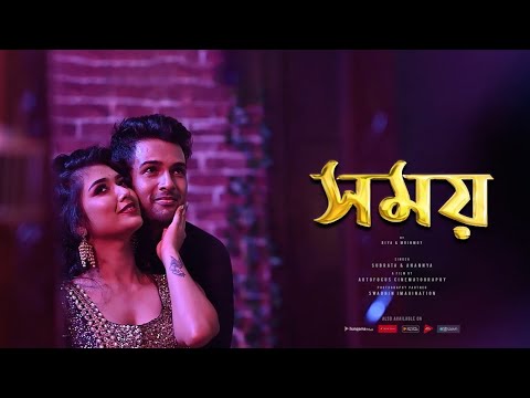 Samoy (সময়) | Bengali original music video | Cinebap Mrinmoy