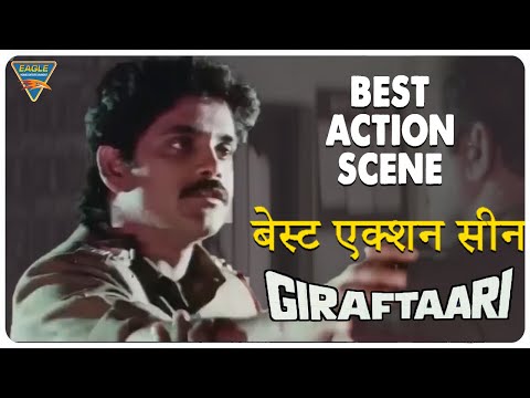 Nagarjuna Power Packed Action Scene || Giraftaari Hindi Dubbed Movie ||  Eagle Home Entertainments