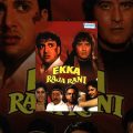 Ekka Raja Rani – Hindi Full Movie – Govinda – Vinod Khanna – Ayesha Jhulka  – 90's Hit
