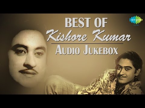 Best of Kishore Kumar | Evergreen Bengali Songs | Audio Jukebox | Kishore Kumar Songs