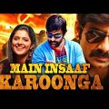 Ravi Teja's 'मैं इंसाफ करूंगा' Hindi Dubbed Full Movie | Main Insaaf Karoonga | Deeksha Seth