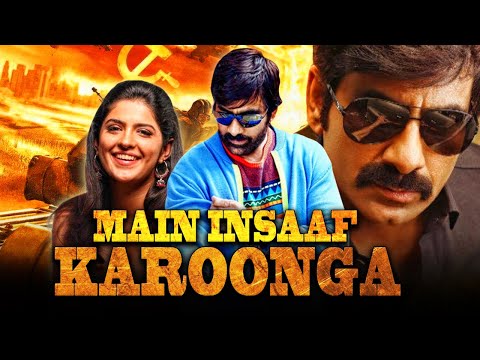 Ravi Teja's 'मैं इंसाफ करूंगा' Hindi Dubbed Full Movie | Main Insaaf Karoonga | Deeksha Seth