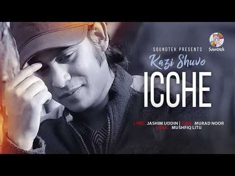 Icche | Kazi Shuvo | Murad Noor | Bangla New Song 2021| Bangla Music Video 2021| Studio Version