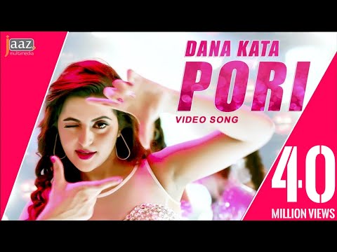 Pori Full Video Song | ‎Roshan‬ | Pori Moni | Kanika Kapoor | Akassh | Rokto Bengali Movie 2016