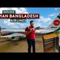 Inside Biman Bangladesh Airlines