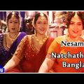 Deva Super Hit Songs | Natchathira Bangla Song | நேசம் | Ajith Kumar | Maheswari | Music Master