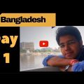 Sightseeing in Dhaka : Day 1 (Solo backpacking Bangladesh)