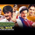 Kshemanga Velli Labanga Randi Latest Telugu Full Movie | Srikanth ,Rajendra Prasad ,Roja