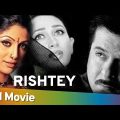 Rishtey (2002) (HD) Hindi Full Movie – Anil Kapoor | Karisma Kapoor | Shilpa Shetty