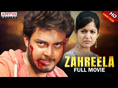 Zahreela Full Hindi Dubbed Movie |Tanish, Ishita Dutta | Aditya Movies