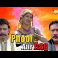 Phool Aur Aag (1999) (HD) Hindi Full Movie –  Mithun Chakraborty | Jackie Shroff | Archana