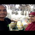 Dry Fish Price In Bangladesh