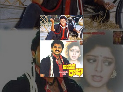 Kondapalli Raja Full Length Telugu Movie || Venkatesh || Nagma – TeluguOne