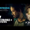 Jontrona | Nodorai | Mohon Sharif | Bangla Movie Song 2019 (Official Soundtrack)