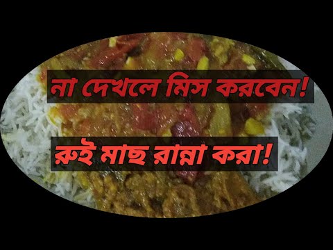 Fish curry Bangladesh Travelling and visiting also music videos,How to make Bangladeshi village food