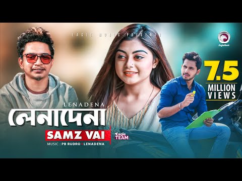 Lenadena | লেনাদেনা | Samz Vai | Bangla New Song 2019 | Official Video