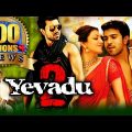 Yevadu 2 (Govindudu Andarivadele) Hindi Dubbed Full Movie | Ram Charan, Kajal Aggarwal, Srikanth