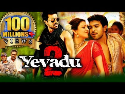 Yevadu 2 (Govindudu Andarivadele) Hindi Dubbed Full Movie | Ram Charan, Kajal Aggarwal, Srikanth