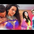 Ankush & Subhashree Kolkata Bangla Romantic Movie | New Release Kolkata Bangla Full HD Action Movie