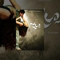 Jalsa Telugu Full Movie || Pawan Kalyan, Ileana D'Cruz