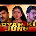 Pyar Ki Jung (Pon Megalai) Hindi Dubbed Full Movie | Nithya Das, Abhinay, Charan Raj