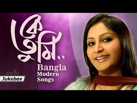 Latest Bangla Songs – Ke Tumi – Bengali Modern Songs