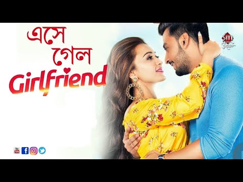 Girlfriend Bangla Full Movie | Bengali Movie Girlfriend | Bonny,  Koushani Surep Hit Babgla Movie