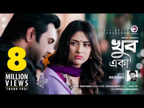 Khub Eka | Nirjo Habib | Apurba | Mehazabien | Bangla Song | Tumi Jodi Bolo | Bangla Natok 2018