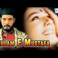 Ghulam-E-Mustafa {HD} – Nana Patekar – Raveena Tandon – Hindi Full Movie -(With Eng Subtitles)